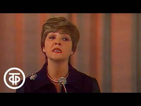 Видео: Поэтесса Белла Ахмадулина. Встреча в Концертной студии Останкино (1976)