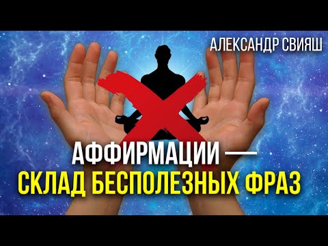 Видео: Александр Свияш