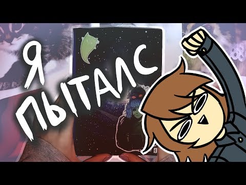 Видео: ОБЗОР СКЕТЧБУКА|SKETCHBOOK TOUR