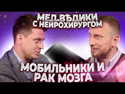 Видео: Что болит в голове? Нейрохирург Андрей Реутов и доктор Утин