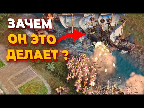 Видео: БЕЗУМНОЕ FFA C ОЧЕНЬ СТРАННЫМИ ТАКТИКАМИ в Age of Empires IV
