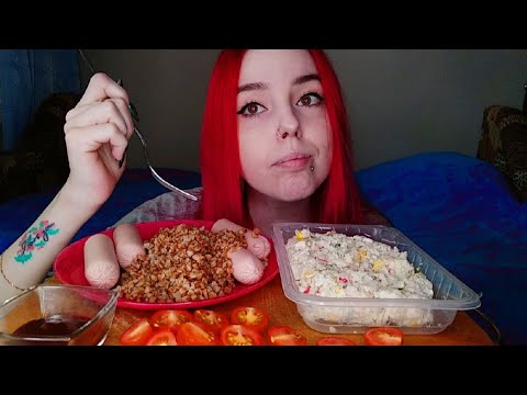 Видео: Гречка с сосисками и салатом мукбанг/сущность,бyхл0 и тд/mukbang