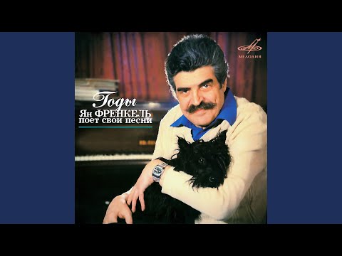 Видео: Ну, что тебе сказать про Сахалин