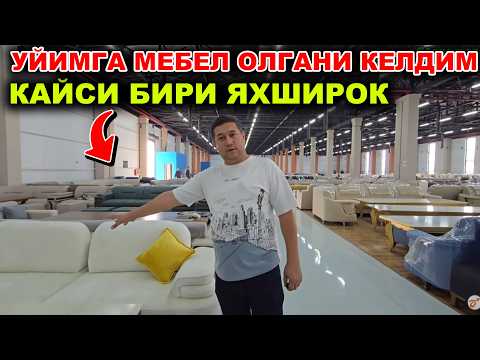 Видео: УЙИМГА КАЙСИ МЕБЕЛДАН ОЛДИМ КАЙСИ БИРИ ЯХШИРОК