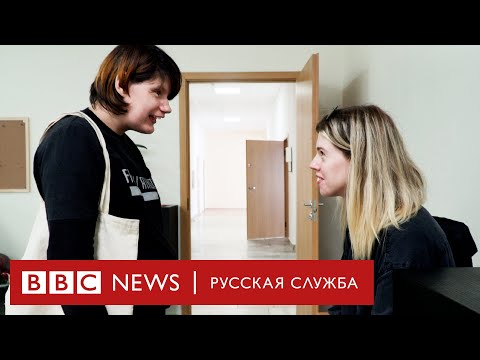 Видео: Как я забрала подругу из ПНИ и взяла над ней опеку | Документальный фильм Би-би-си