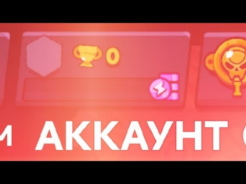 Видео: 1 часть АККАУНТ С НУЛЯ! | Felix