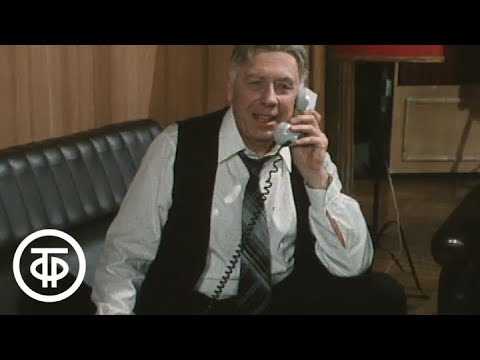 Видео: В.Розов. Гнездо глухаря. Серия 1. Театр Сатиры (1987)