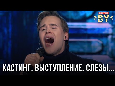 Видео: Иван Дятлов – Песня о далекой родине | ФАКТОР.BY | Прямой эфир 8