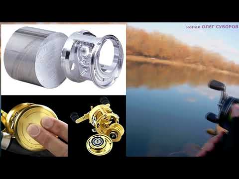 Видео: Мультипликаторные катушки -  ЧАСТЬ 2 - какие бывают и как выбрать для джеркинга