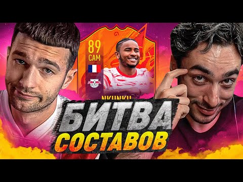 Видео: ЛУЧШИЙ ПОЛУЗАЩИТНИК в FIFA22 feat. RisenHAHA