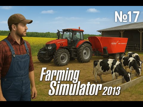 Видео: Срочный заказ на канолу и первые коровы! | Дневник фермера #17 | Farming Simulator 2013