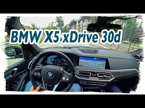 Видео: Тест-драйв BMW X5 xDrive 30d 2021. Впечатляет. Это следующий уровень.