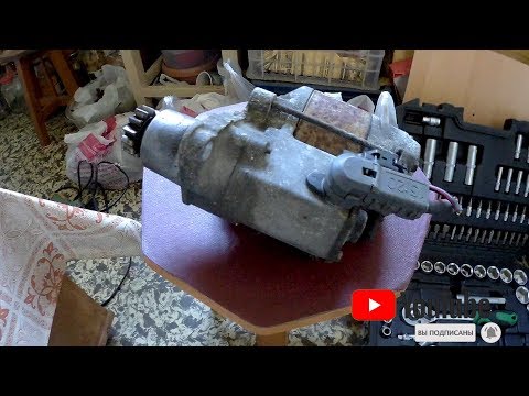 Видео: Стартер Lexus RX300 перебираем