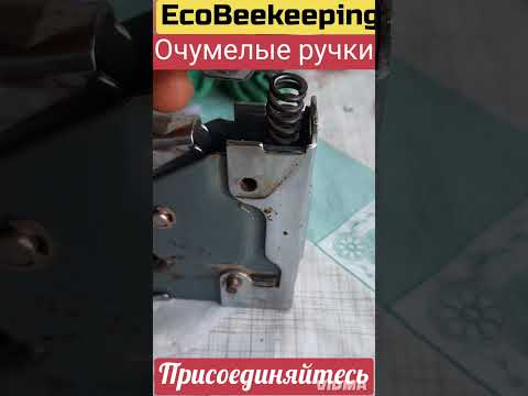 Видео: Рубрика канала "Очумелые ручки". Ремонт степлера со скобами.