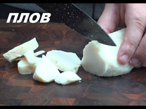 Видео: ВКУСНЫЙ ПЛОВ НА КУРДЮКЕ В КАЗАНЕ