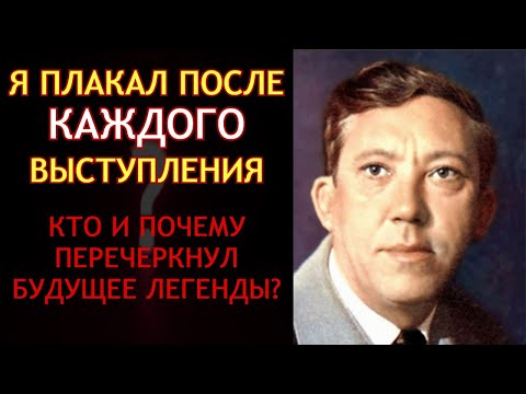 Видео: Смеялся Для Всех — Страдал В Тишине Почему Никулин Был Глубже, Чем Кажется