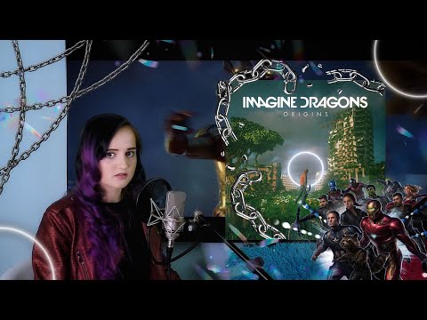 Видео: Imagine Dragons - Natural (Russian cover)/(кавер на русском)