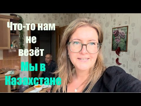 Видео: Семей  Пробуем местный фастфуд / Центральный парк  #семей #блин&koffe