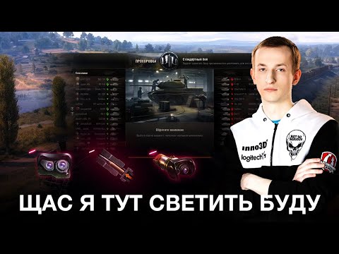 Видео: __NIDIN__ на Skorpion ● Хороший Результат для Этой Карты