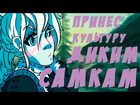 Видео: Да кто такой этот Ваш Bloodmoon - DLC - (TES III: Morrowind - Bloodmoon кратко)