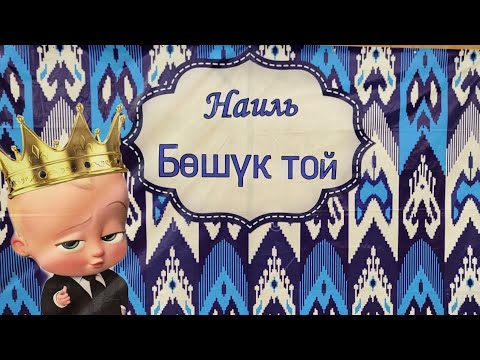Видео: 15 октября 2023 г.