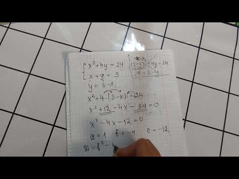 Видео: сор 1.Алгебра 9 класс. задние 1.