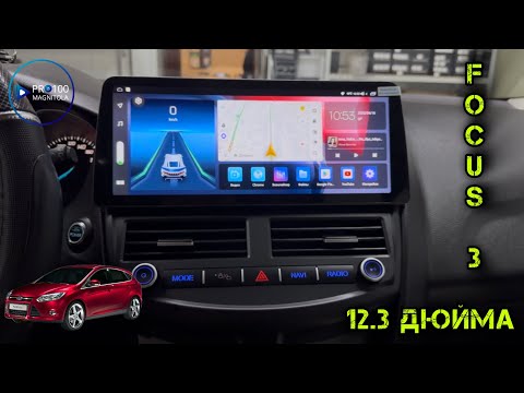 Видео: Андроид магнитола Ford Focus 3 12.3 дюйма