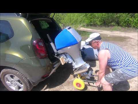 Видео: ТЕЛЕЖКА ДЛЯ ЛОДОЧНОГО МОТОРА  как перевозить мотор в машине BOAT MOTOR CART