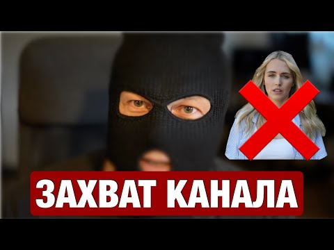 Видео: РАЗОБЛАЧЕНИЕ NELLIFORNICATION И ВСЯ ПРАВДА О НЕЙ И ЕЁ МУЖЕ