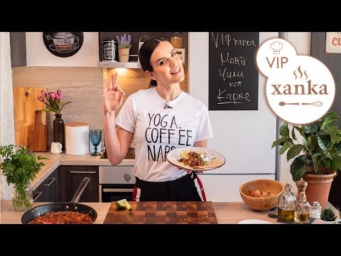 Видео: ЧИЛИ КОН КАРНЕ от златните ръце на МОНА ГОЧЕВА // VIP ХАПКА