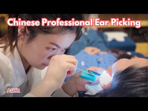 Видео: АСМР | У нее глаза как у ОРЛА! Традиционное китайское ковыряние ушей.