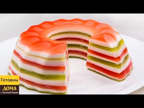Видео: Красивый ЖЕЛЕЙНЫЙ ТОРТ. Торт Без Выпечки из ЖЕЛЕ. Вкусный рецепт ✧ ГОТОВИМ ДОМА с Оксаной Пашко