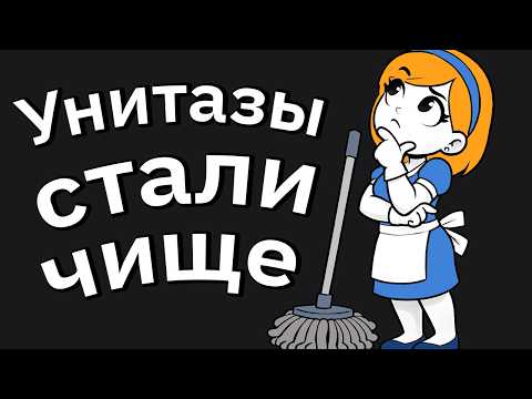 Видео: Красные Флаги на Работе, Заметные Лишь Работягам