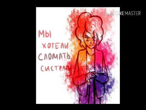 Видео: |•CoMIX•| *Знакомьтесь Боб* дрессировка Шрамиков