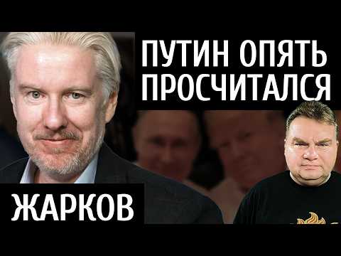 Видео: Саммит в Будапеште трещит по швам — прогноз Жаркова сбылся!