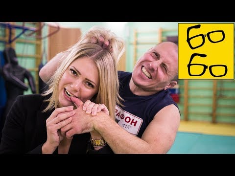 Видео: Жестокие приемы для уличных драк и женская самозащита в годзю-рю от Вадима Узуна (feat. Шидловский)