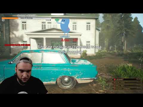 Видео: ХОРРОР-СТРИМ // THE BEAST INSIDE #1// ВЛАД ГАНТЕЛЯ // 18.02