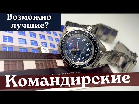 Видео: НОВИНКА. ВОСТОК Командирские 020. Часы 2022