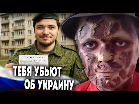 Видео: Маргинал узнал, что зрителю пришла повестка в армию РФ