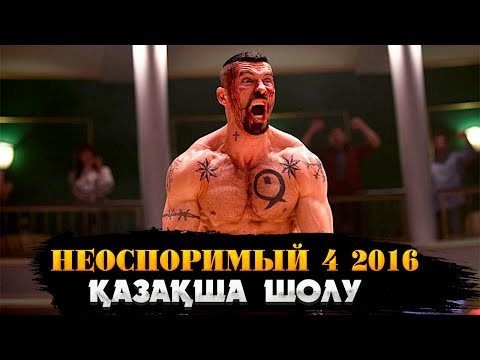 Видео: Бойка түрмедегі ЕҢ АЛЫП ДӘУ жігітпен төбелеседі | Неоспоримый 4 2016 | Кино шолу