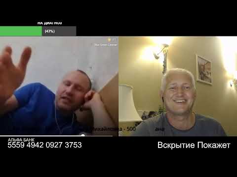 Видео: Стрим по сумеркам