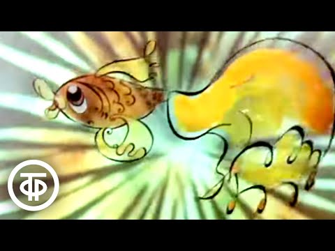 Видео: Кот Леопольд. Серия 2. Леопольд и золотая рыбка (1975)