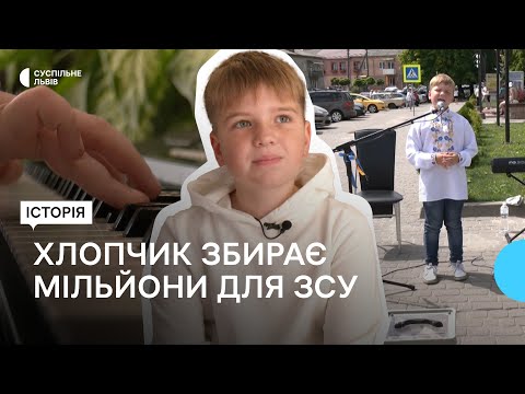 Видео: Львівський школяр зібрав 4 мільйони гривень для Збройних сил