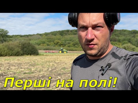 Видео: Копаємо прямо перед трактором, щоб встигнути першими.