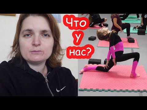 Видео: VLOG Что с нашими отношениями с Костей. Заказала куртку