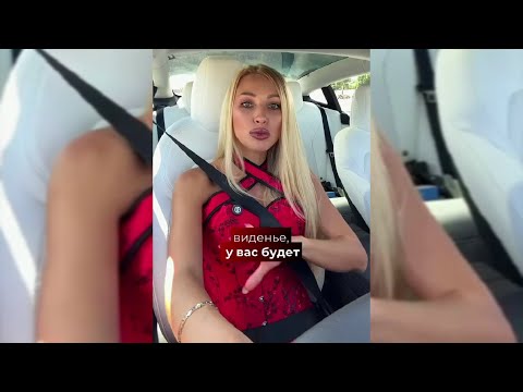 Видео: ПОСЛЕ 3х РАЗВОДОВ Я БОГАТА!