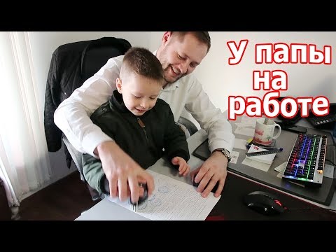 Видео: VLOG: Мое утро / Важно знать всем мамам / На работе у Сайбеля