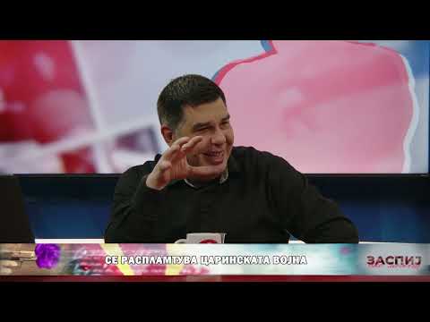Видео: ЗАСПИЈ АКО МОЖЕШ? (09.04.2025) ГОСТИН: БРАНКО ГЕРОСКИ