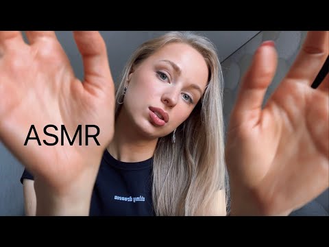 Видео: [АСМР] Трогаю ТВОЕ Лицо, пока ТЫ не УСНЕШЬ 💋 ASMR Touching Your Face until YOU fall asleep 🤗