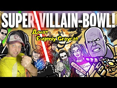 Видео: СРАЖЕНИЕ ВСЕХ СУПЕРЗЛОДЕЕВ! -- TOON SANDWICH РЕАКЦИЯ